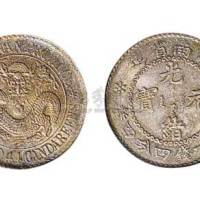 1897年江南省造（老江南）光绪元宝一钱四分四厘银币（LM212）