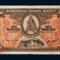 光绪三十四年（1908年）上海荷兰银行上海通用银元拾圆