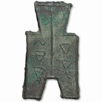战国“郑”方足布