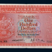 1972年香港上海汇丰银行壹佰圆