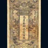 1912年赣省银行江西铜元壹百枚