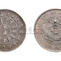 1896年光绪二十二年北洋机器局造半角银币（LM443）