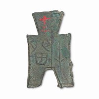 战国“屯留”方足布