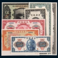 民国样票一组七枚