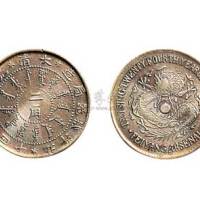 1898年光绪二十四年北洋机器局造二角银币（LM451）