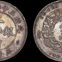 1904年光绪三十年湖北省造大清银币壹两银币，小字版（LM180)