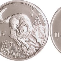 1995年徐悲鸿诞辰一百周年纪念币三枚