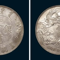 1911年宣统三年大清银币壹圆（LM37）