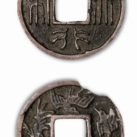 五行大布背飞雀花钱