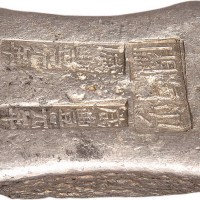 清代广东“粤海关咸丰元年”十两砝码锭