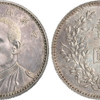 1914年民国三年袁世凯像壹圆银币样币