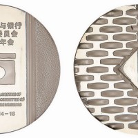2002年上海造币厂铸造国际钱币与银行博物馆委员会第九届年会纪念大型银章