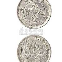 1899年己亥吉林省造光绪元宝七分二厘银币（LM524）