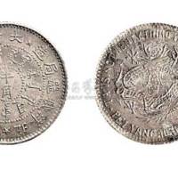 1897年光绪二十三年北洋机器局造半角银币（LM448）