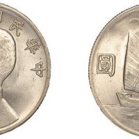 1932年民国二十一年孙中山像三鸟壹圆银币（LM108）