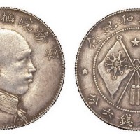 1916年唐继尧侧面像三钱六分银币（LM862）
