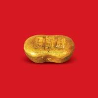 清末民初“天津宝恒诚赤金”一两金锭
