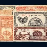 延安光华商店代价券一组六枚