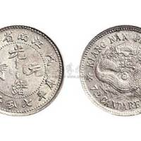 1898年戊戌江南省造光绪元宝七分二厘银币（LM221）