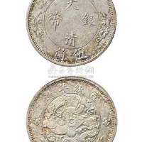 1910年宣统年造大清银币伍角（LM25）