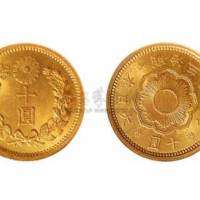 1901年日本明治三十四年十圆金币