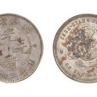 1899年浙江省造光绪元宝库平三分六厘银币（LM286）