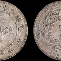 1904年光绪三十年湖北省造大清银币壹两，小字版（LM180）