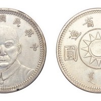 1928年民国十七年甘肃省造孙中山像壹圆银币（LM618）