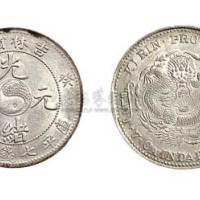 1903年癸卯吉林省造光绪元宝七钱二分银币（LM547）