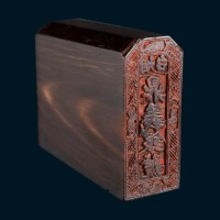 清代烟台鼎义银号牛角防伪章