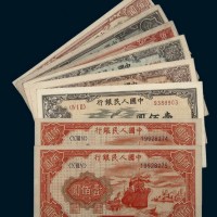 中国人民银行第一版人民币壹佰圆一组七枚