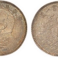 1914年民国三年袁世凯像壹角银币（LM66）