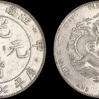 1904年甲辰江南省造光绪元宝七钱二分银币