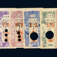 民国八年（1919年）黑龙江广信公司钱票一组六枚不同
