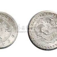 1890年广东省造光绪元宝七分二厘银币（LM136）