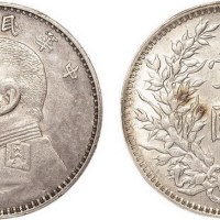 1914年民国三年袁世凯像壹圆银币二枚（LM63）