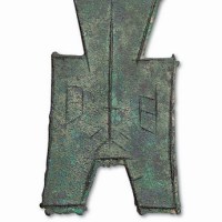 战国“蔺”方足布异书