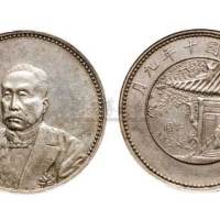 1921年民国十年九月徐世昌像仁寿同登纪念银币