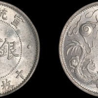 1911年宣统三年大清银币壹角（LM41）