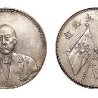 1923年曹琨文装像宪法成立纪念银币（LM958）