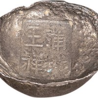 清代陕西“蒲城王祥”五两银锭