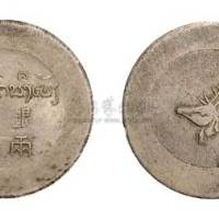 1943年法属印度支那正银一两