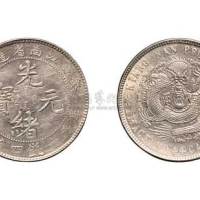 癸卯江南省造光绪元宝一钱四分四厘银币