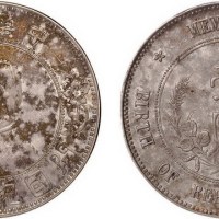 1928年孙中山像中华民国开国纪念币壹圆银币