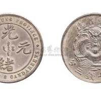 广东省造七三反版七钱三分银币 近未流通