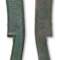 战国齐国“齐法化”三字刀