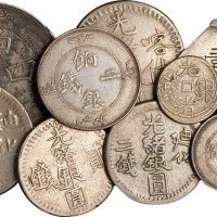 清代新疆银币一组十一枚