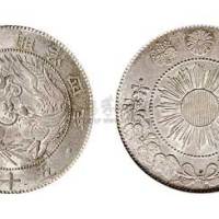 1871年日本明治四年五十钱银币