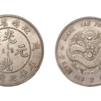 1898年戊戌江南省造光绪元宝库平七钱二分银币（LM217）