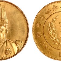 1914年袁世凯像中华民国共和纪念币壹圆银币金质样币（LM1089）